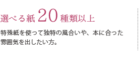 Iׂ鎆20ވȏ