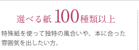 Iׂ鎆100ވȏ@ꎆgēƓ̕A{ɍ͋Co