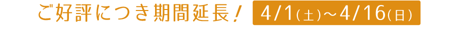 D]ɂԉI41416