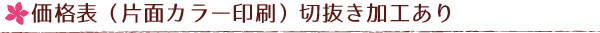 i\iЖʃJ[jؔH