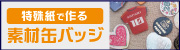 ꎆōfފʃobW͂