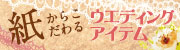 ev^󎚔rʂ͂