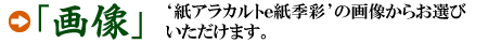 ���h�䎆�����A