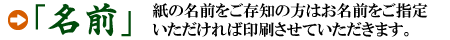 ���h�䎆�����B