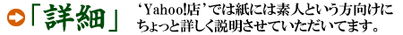 ���h�䎆�����C
