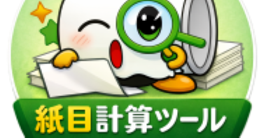 �f�ِ؂萔�A���ڂ̔���͂�����