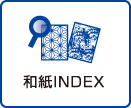 aINDEX