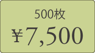 500