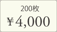 200