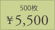 500