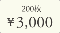 200