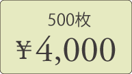 500